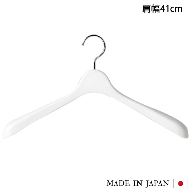楽天市場】BRIGHTON ハンガー（5本組） 日本製 樹脂 収納 5本セット