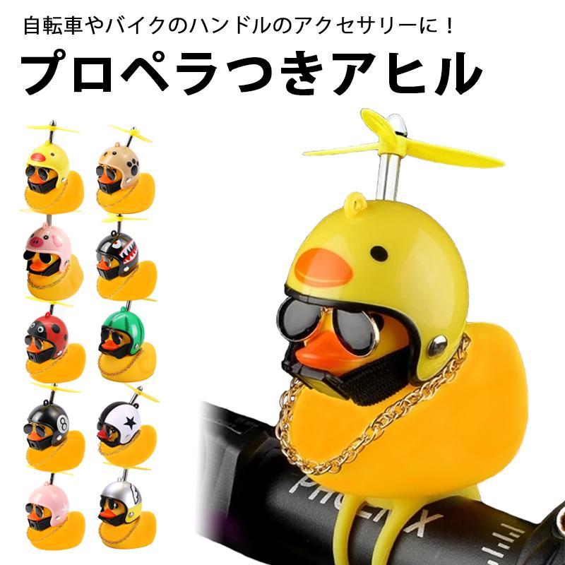 ヘレンド ハンドペイント アヒルとヒヨコ置物 3点セット Herend – Gump's