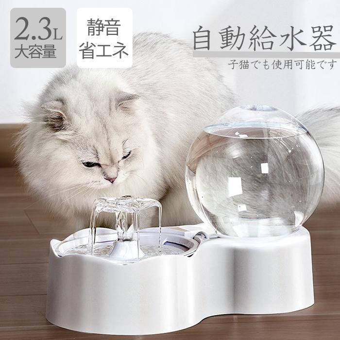 サン・メディカ モエギナール 犬猫用 体重1kg〜10kg 1日1粒30日分