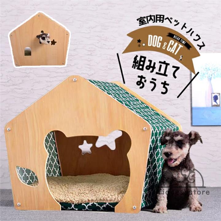 ペットハウス お店屋さんごっこ 楽天市場】ミニチュアハウス（お店屋