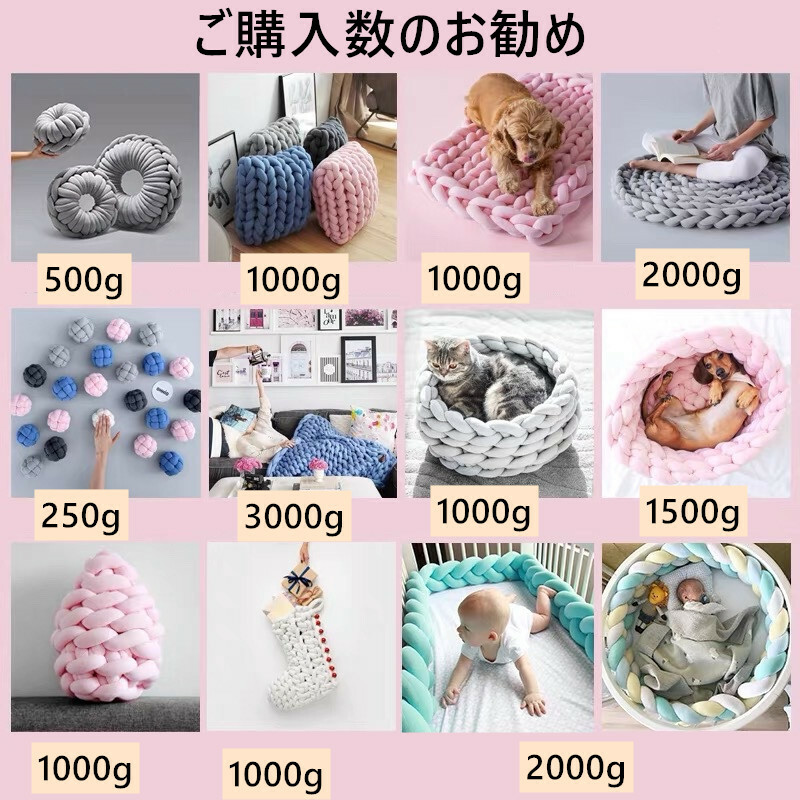 雑誌で紹介された チャンキーニット 毛糸 15color 500g 北欧風 インスタ映え 大人気 1,500円クーポン発行中 ヤーン ニットヤーン  送料無料 ウール チャンキーヤーン ブランケット 極太毛糸 手芸 編み物 whalestale.com.fj