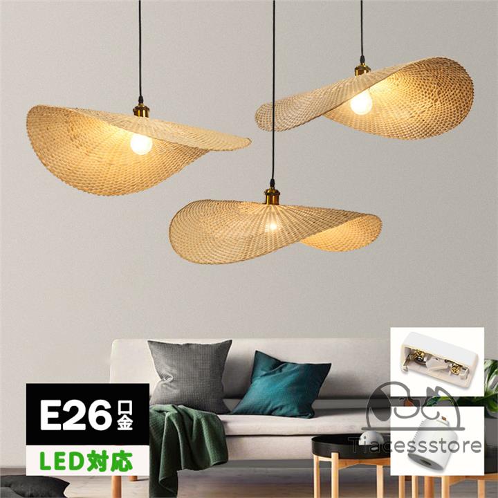 天井照明　和紙　ライト　竹製 和風竹と和紙製LED天井ペンダント ライト | Yigo | ペンダントライト