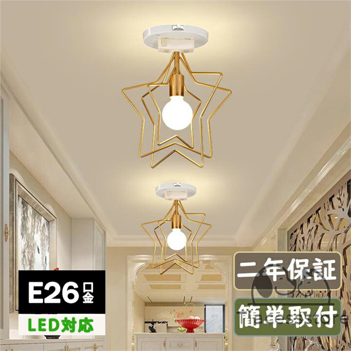 インターフォルム Polare ポラーレ シーリングライト 6灯 LED 照明 楽天市場】電球付セット有 照明器具 シーリングライト 6灯 ポラーレ