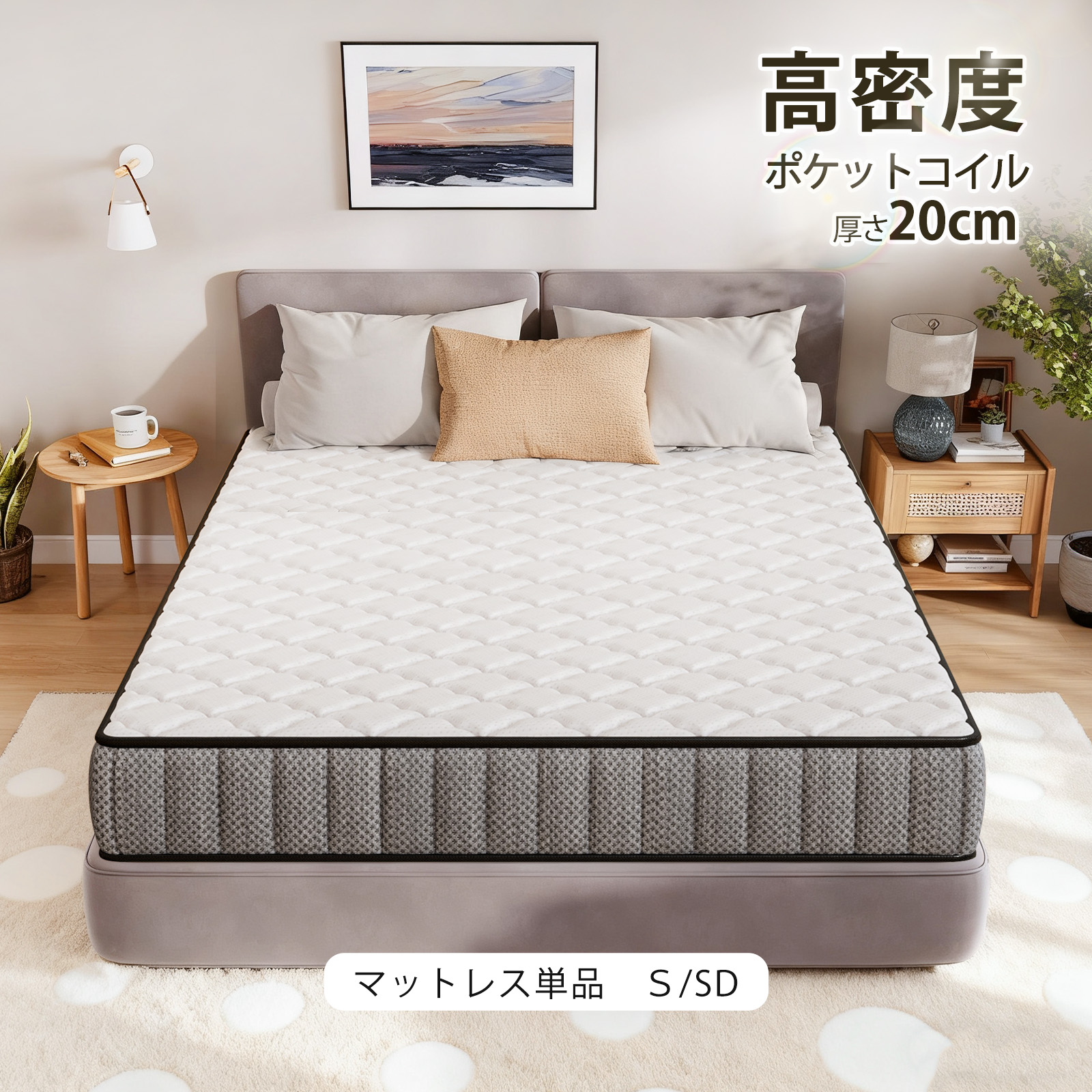 楽天市場】koorlianマットレスシングル厚み20cmポケットコイル寝心地10