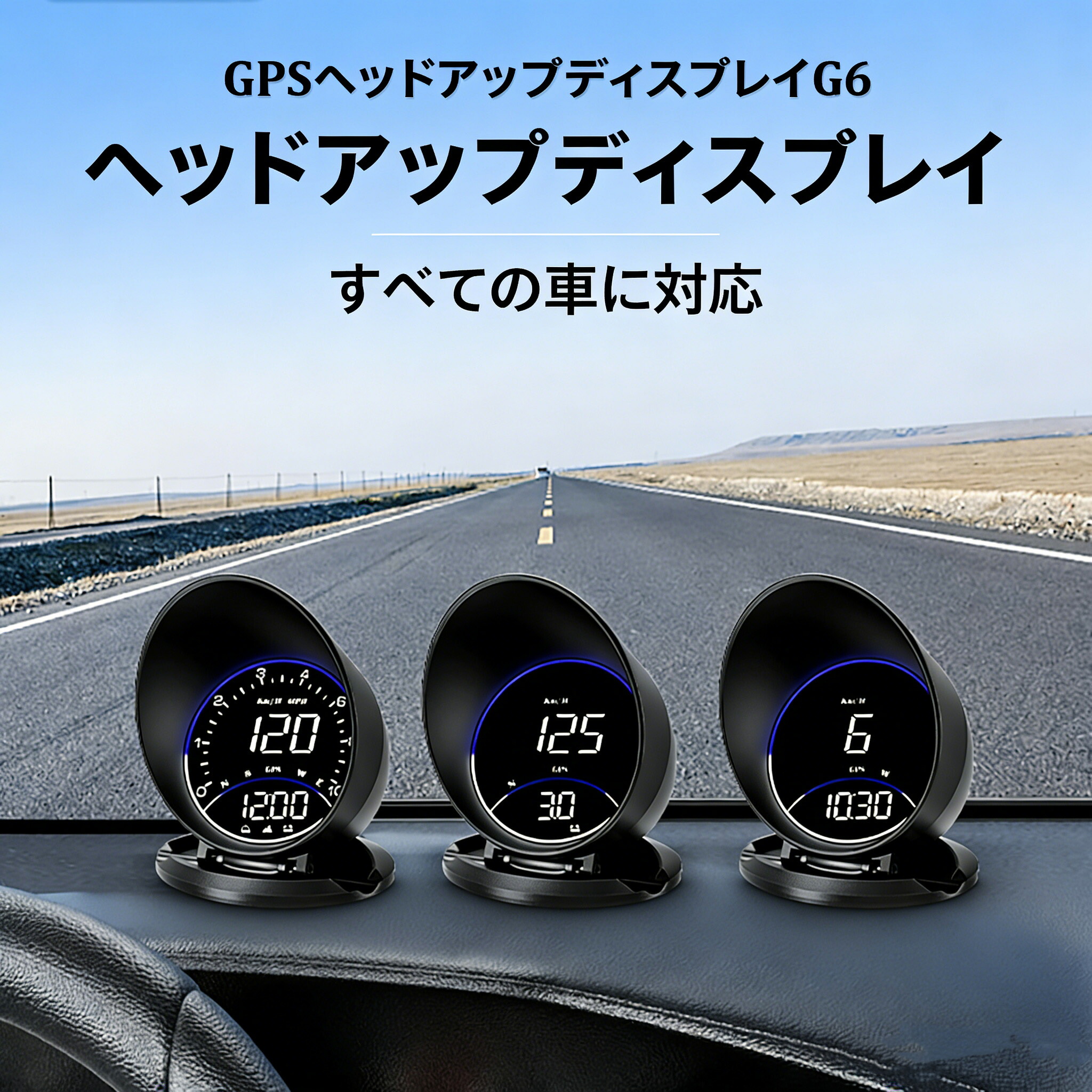 速度測定ヘッドアップディスプレイヘッドアップディスプレイ HUD 車載用 GPS速度計 多機能ディスプレイ スピードリマインダー