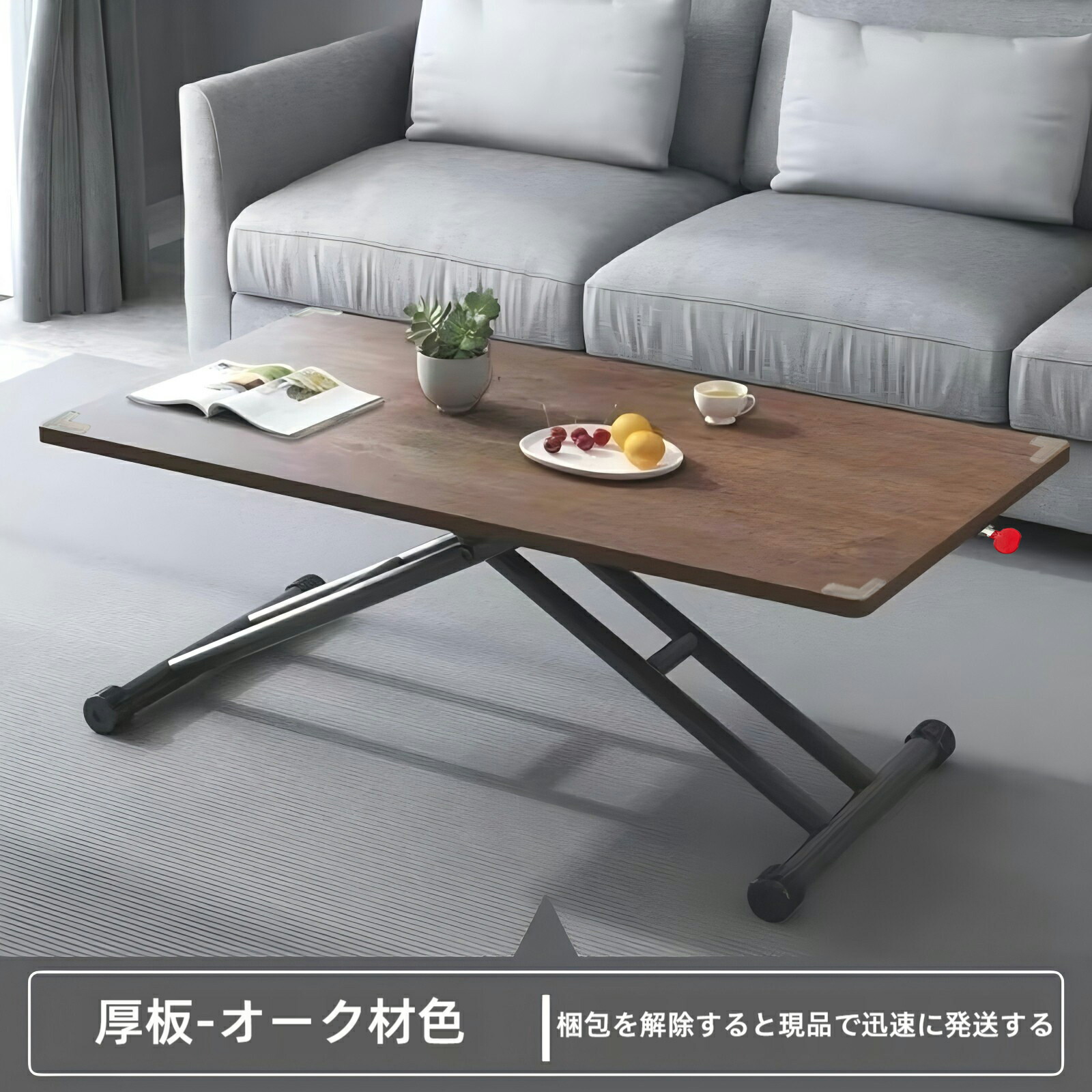 [即納]匠音昇降式速見表 屁っ放り圧昇降 リビング速見表 折りたたみ 在宅細工物 高さ10～71珊無度合い調節する 遣っ付ける品 精神的な統合不必要 キャスター付き添い人 鍵を掛ける役立つこと ウォール中毒者 幅60×奥ふかさ100珊