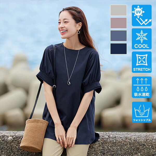 バンドカラーチュニックシャツ／クレリック／長袖／NON IRON