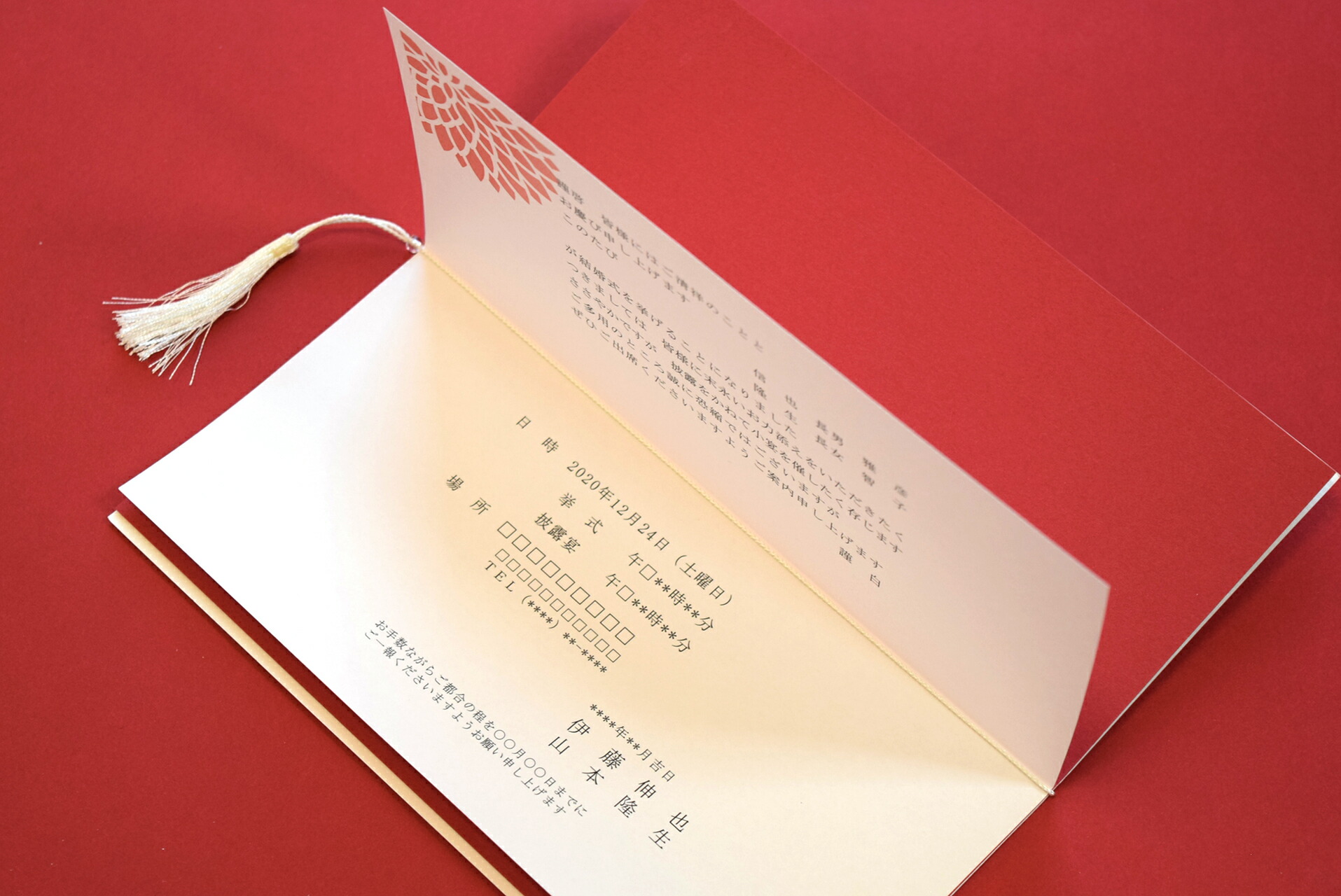 中止