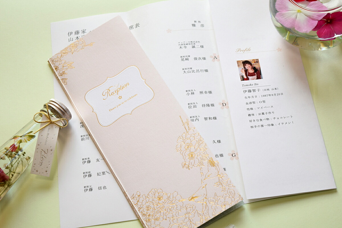 Ti Amo 売上実績no 1 席順表 印刷込み Sakura 金箔 さくら 結婚式 ナチュラル