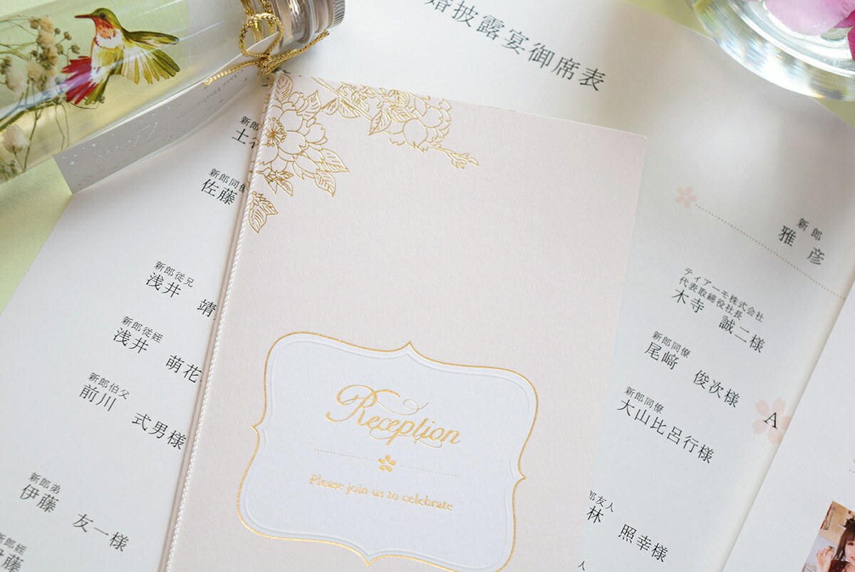 Ti Amo 売上実績no 1 席順表 印刷込み Sakura 金箔 さくら 結婚式 ナチュラル