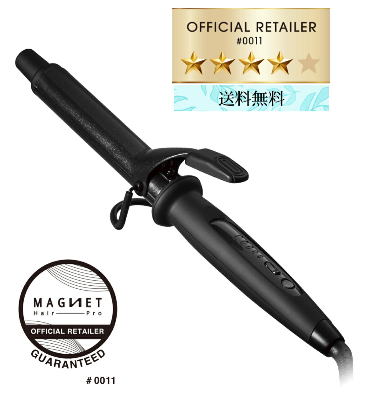 資生堂専門的 サブリミック