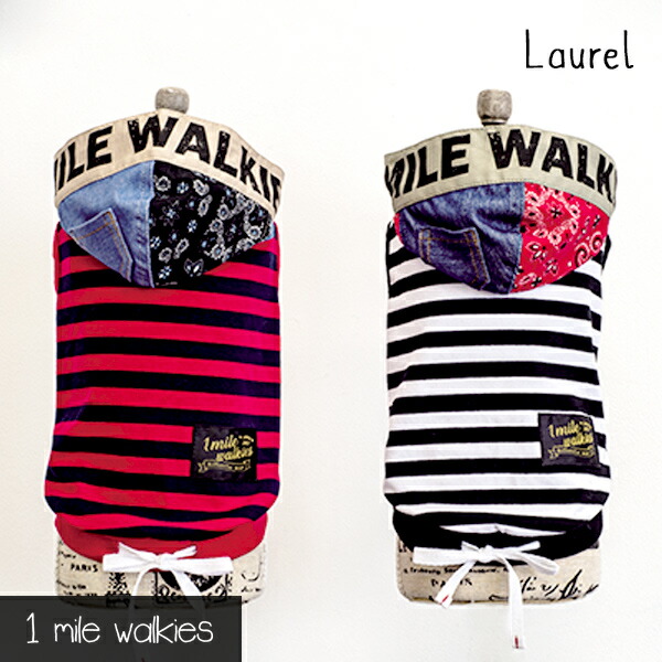 楽天市場 ワンマイルウォーキーズ 1 Mile Walkies ローレル Laurel Stripe Hooded Vest 犬服 小型犬 ウエア トップス パーカ ベスト カジュアル 送料無料 Tiara Pets