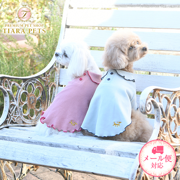 楽天市場】ロペピクニック ROPE PICNIC プリーツ ジャンパースカート【小型犬 犬服 ウエア ワンピース ドレス セレブ】 : TIARA  PETS