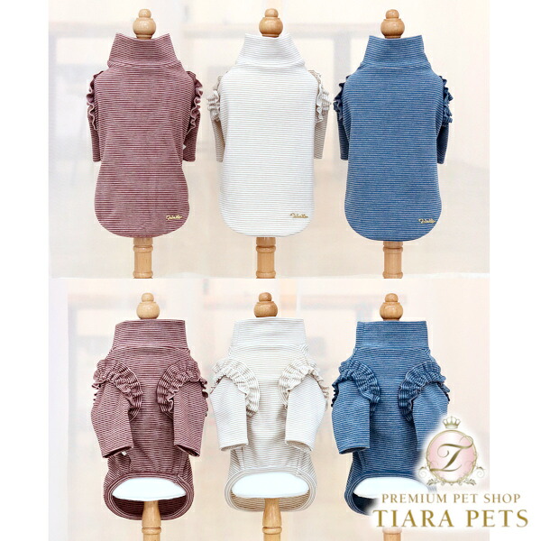 ミムット mimtto Warm border turtleneck shirt【小型犬 犬服 トップス プルオーバー 長袖 カットソー セレブ】