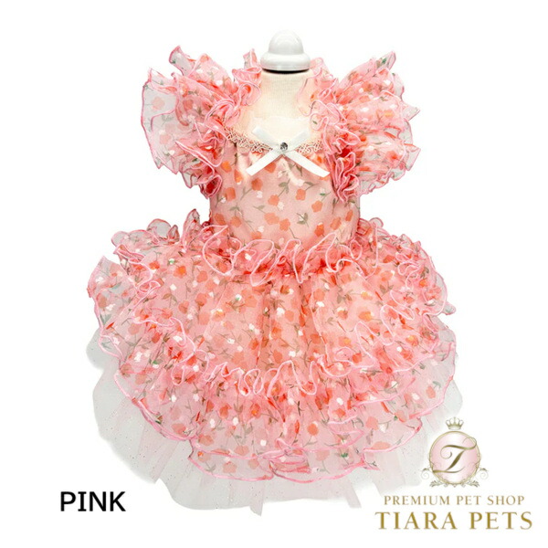 リュクスバーディ Luxe birdie エール・ダンジュドレス【小型犬 犬服 衣裳 御召しもの スコート セレブ】