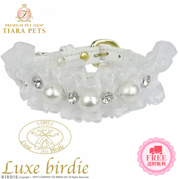 Luxe Tiara リュクスバーディ 小型犬 首輪 カラー Birdie 犬用品 首輪 Birdie コットンパールカラー Size21 セレブ ラグジュアリー Pets大ぶりのコットンパールとスワロフスキークリスタルをフリルに散りばめました