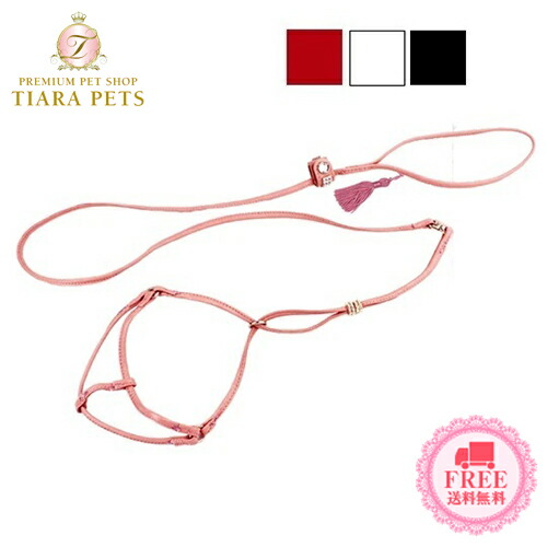 ★受注生み出すこと★リュクスバーディ Luxe birdie ロンデル胴輪先んじる【小型犬 犬用 馬具 胴輪 先んじる セレブ】 貨物輸送無料