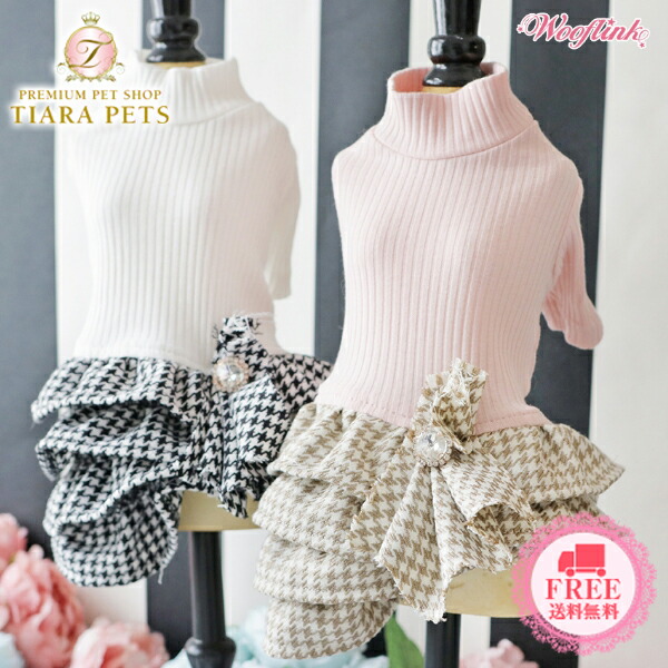 楽天市場 ウーフリンク Wooflink Annette 小型犬 犬服 ウエア ワンピース ドレス セレブ 送料無料 Tiara Pets 楽天市場 ウーフリンク Wooflink Annette 小型犬 犬服 ウエア ワンピース ドレス セレブ 送料無料 Tiara Pets