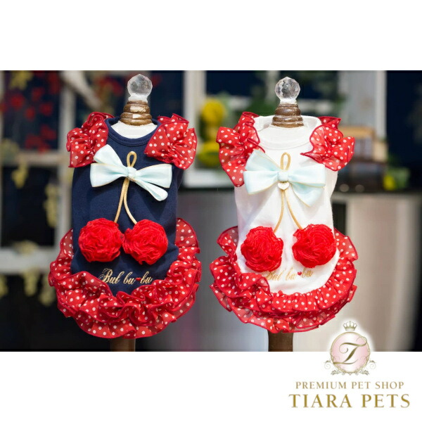 ブルブブ BUL BU-BU さくらんぼ キャミ【小型犬 犬服 トップス キャミソール ノースリーブ セレブ】