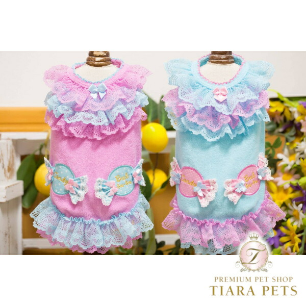 ブルブブ BUL BU-BU Sweet Candy Camisole【小型犬 犬服 トップス キャミソール セレブ】