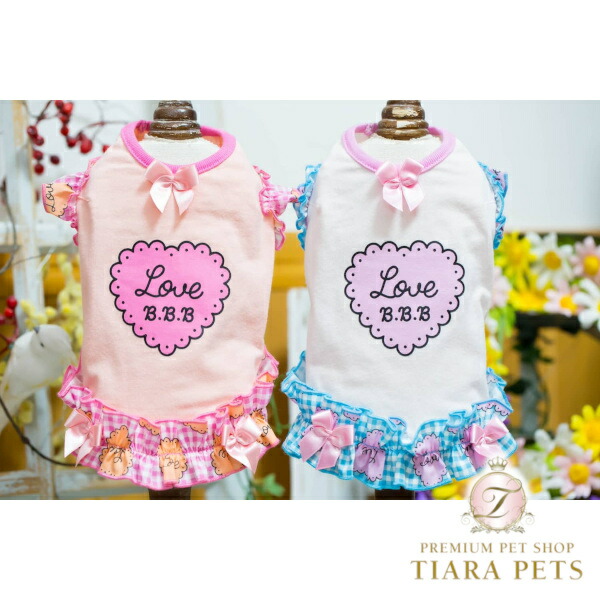 ブルブブ BUL BU-BU LOVEハートフリルキャミ【小型犬 犬服 ドッグウエア 御召しもの トップス キャミソール キャミ セレブ】