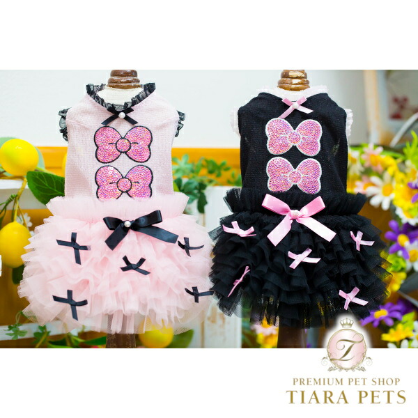 ブルブブ BUL BU-BU COOL DOLL O/P【小型犬 犬服 ドッグウエア 御召しもの 衣裳 スコート 御召しもの セレブ】