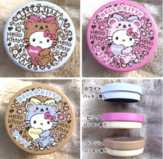 楽天市場 オッティ Otty Hello Kitty ミニおやつ缶 レオパード 犬用 ペット おやつ ケース Tiara Pets