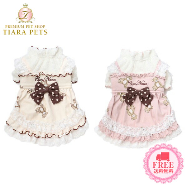 楽天市場 きゃんナナ Cannana くまさん柄レイヤードワンピース 1029 Ss Ll 小型犬 犬服 ウエア ワンピース ドレス セレブ 送料無料 Tiara Pets