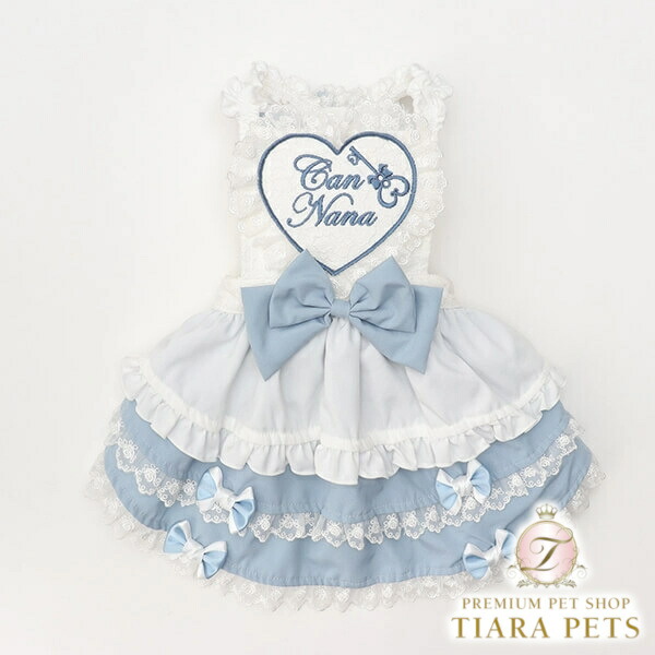 【最大3,000円OFFクーポン配布中★ポイント2倍】きゃんナナ CanNana アリスエプロンワンピース 1161【小型犬 犬服 ウエア ワンピース ドレス スカート】｜TIARA PETS