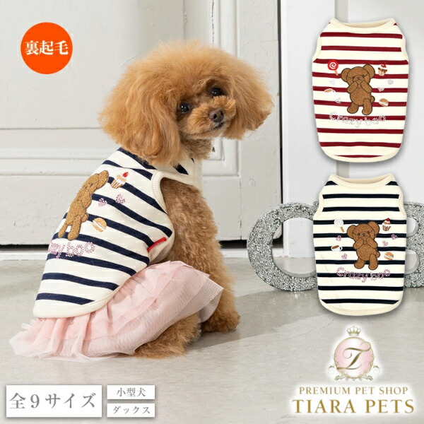 楽天市場】クレイジーブー くまさん刺繍タンク 全9サイズ タンクトップ