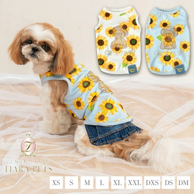 楽天市場】犬の服 クレイジーブー ひまわり柄 メッシュ タンク