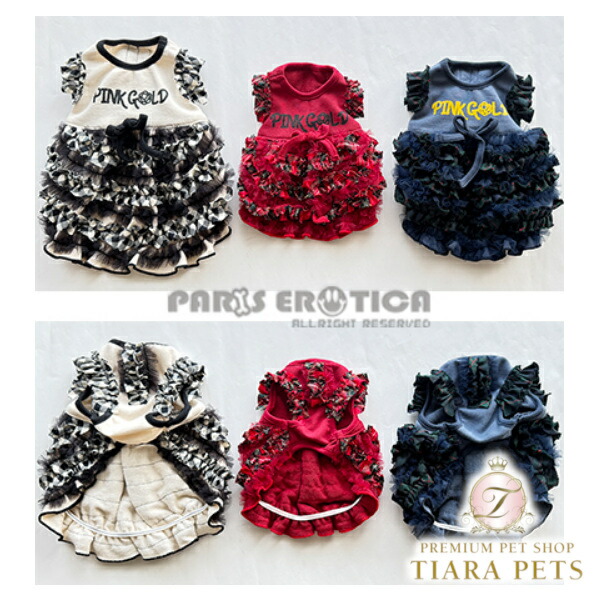 光の都市猥りがましい PARIERO PINK GOLD Ruffle Dress [物量制限事項]【小型犬 犬服 衣裳 御召しもの スコート セレブ】