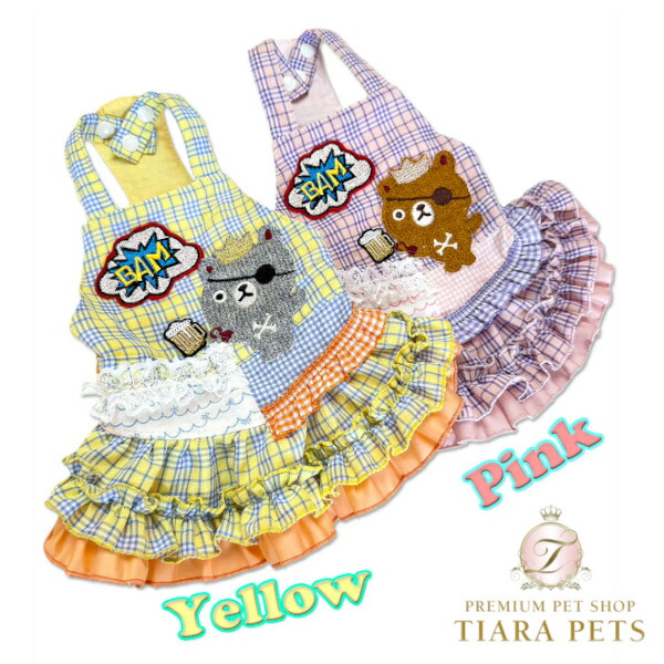 J\u0026Kアニマルズ J\u0026K animals ☆取って置く受け付け中☆ 海賊 スコート【犬服 ドッグウエア 御召しもの 衣裳 スコート 御召しもの】