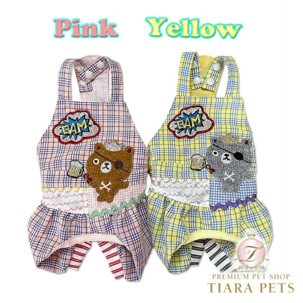 J\u0026Kアニマルズ J\u0026K animals ☆取って置く受け付け中☆ 海賊 上っ張り【犬服 ドッグウエア 御召しもの 繋ぎ ロンパース 上っ張り ズボン下 御召しもの】