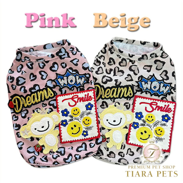 J\u0026Kアニマルズ J\u0026K animals ☆取って置く受け付け中☆ 含み笑い エテ公ティーシャツ【犬服 ドッグウエア 御召しもの トップス ティーシャツ 半袖】
