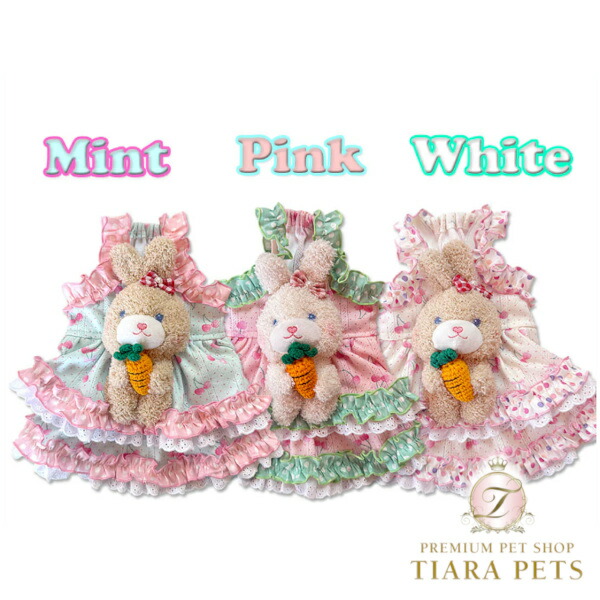 J\u0026Kアニマルズ J\u0026K animals ☆取っておく受け付け中☆ 桜んぼううさぎ 衣裳【犬服 ドッグウエア 御召しもの 衣裳 御召しもの スコート】