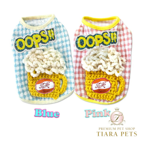 J\u0026Kアニマルズ J\u0026K animals ☆取って置く受け付け中☆ 麦酒 ティーシャツ【犬服 ドッグウエア 御召しもの トップス ティーシャツ 半袖】