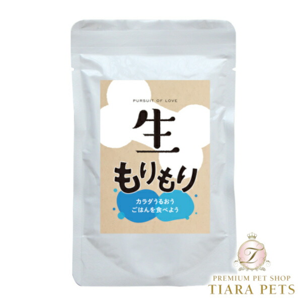 パシュートオブラブ PURSUIT OF LOVE 生もりもり【犬 ペット ウエットフード レトルトフード おかず 手作りサポート食材 トッピング】
