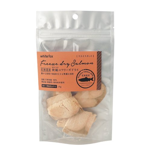 楽天市場】ホワイトフォックス 北海道産秋鮭 フリーズドライ ダイス