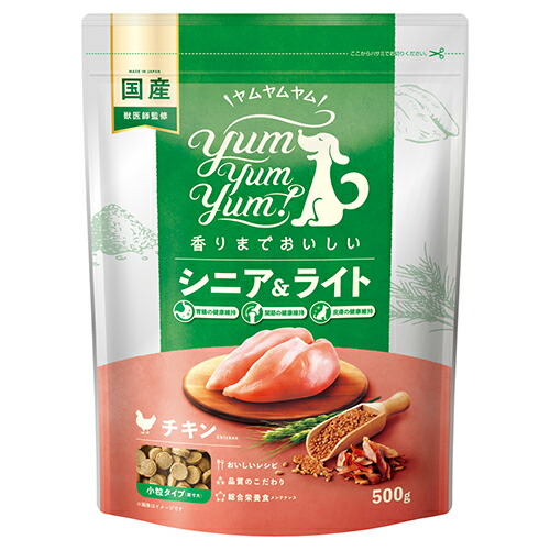 ヤムヤムヤム yum yum yum！年がしら\u0026点火装置 意気地無し 素っ気ない手合い 1.3kg×3袋【犬用 ドッグフード 成犬 年がしら犬 老犬 素っ気ないボンネット】 貨物輸送無料