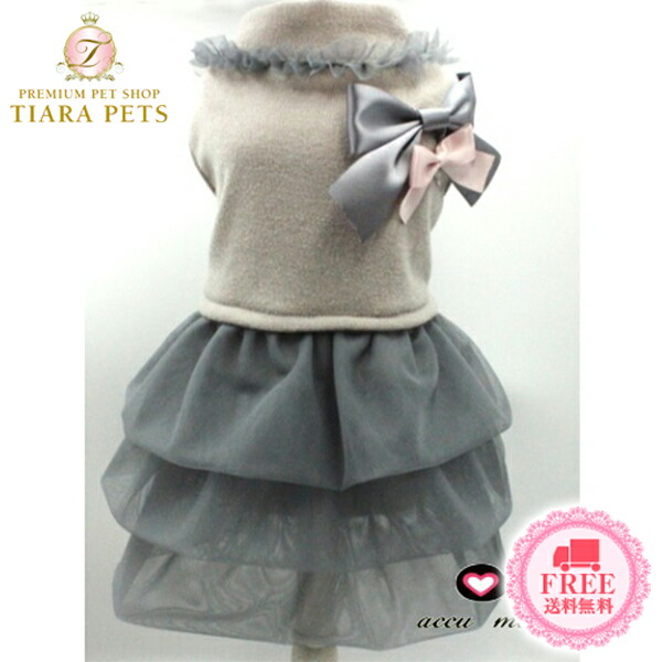 美品】犬服 アキュミリア accu milia ワンピース マット - 犬服