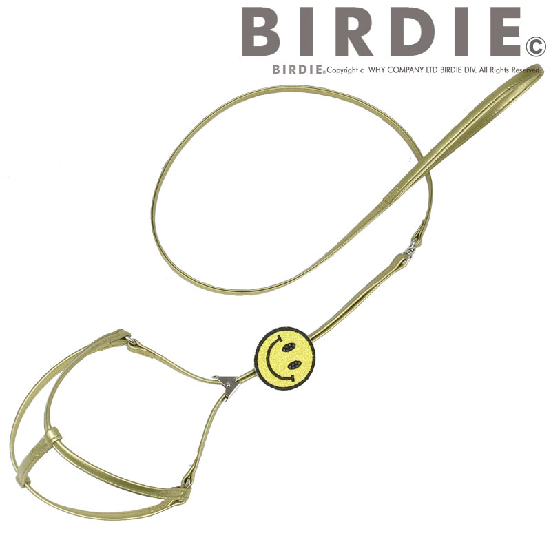バーディ BIRDIE スマイル胴輪リード(S) 送料無料