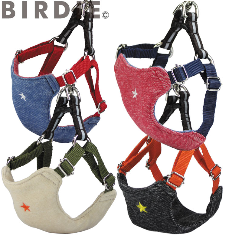 楽天市場】バーディ BIRDIE リンバーハーネス(S)【小型犬 犬用 楽天市場】バーディ BIRDIE リンバーハーネス(S)【小型犬 犬用