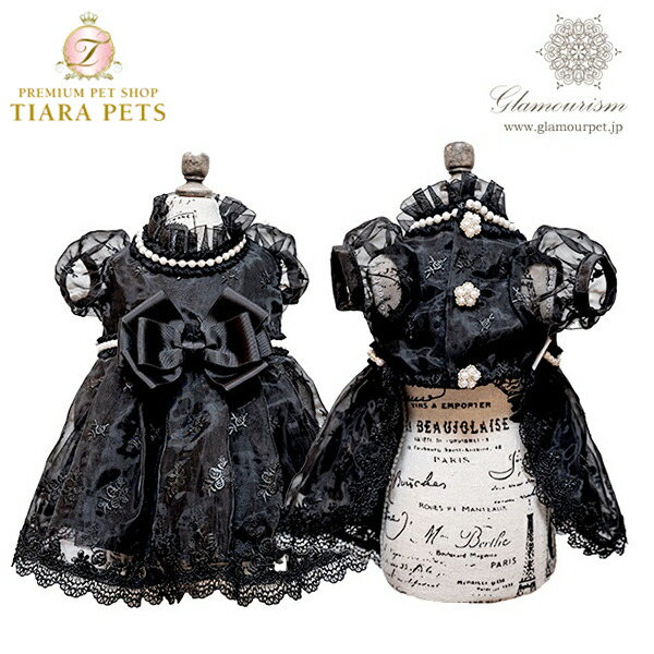 楽天市場】グラマーイズム Glamourism ガルシア Garciaホワイト【小型