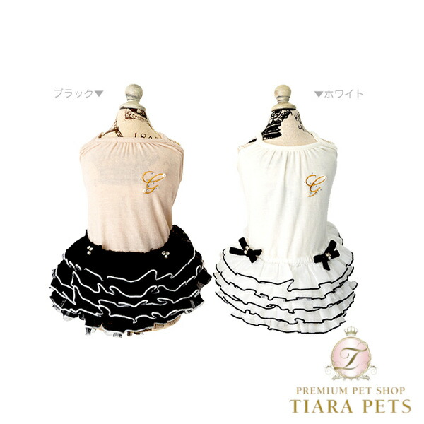 楽天市場】グラマーイズム Glamourism エリシア（Elysia）【小型犬 犬