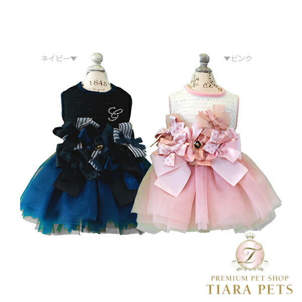 楽天市場】グラマーイズム Glamourism エレノア Elenore【小型犬 犬服