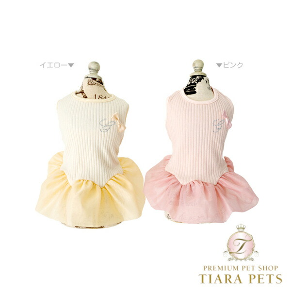 楽天市場】グラマーイズム Glamourism エルシー Elsie【小型犬 犬服