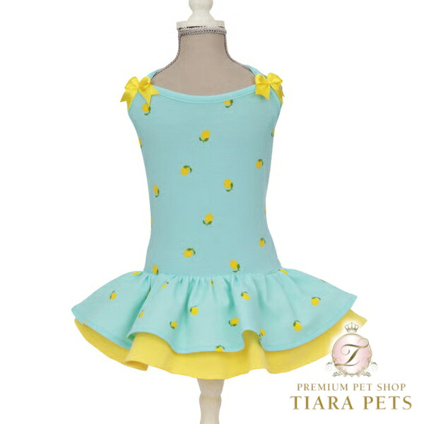 シャーロットドレス Charlotte\u0027s Dress Art. 2088 dress Sweet Lemon【犬服 ドッグウエア 御召しもの 衣裳 スコート 御召しもの セレブ】