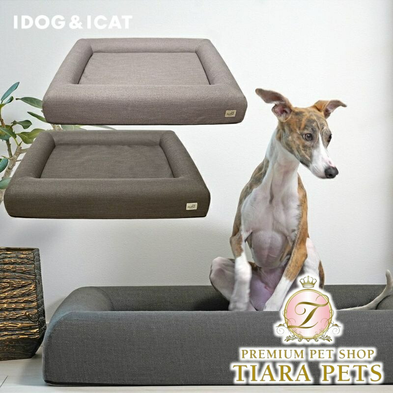 アイドッグ iDog レストキューブベッド L大きさ アイドッグ[17417]【小型犬 犬用 長椅子 臥榻 仕掛ける セレブ】