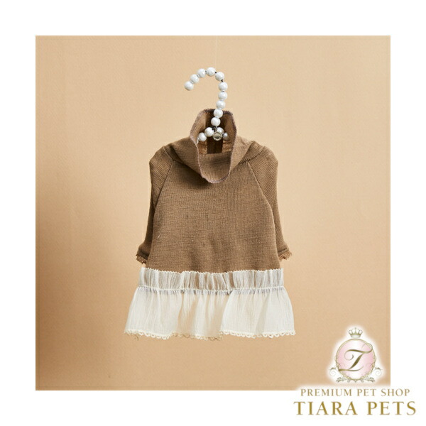 ルイスドッグ louisdog Mellow Beige Highneck【小型犬 犬服 トップス ハイネック セレブ】